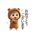 敬語を使う赤ちゃん（クマ）（個別スタンプ：36）