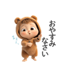 敬語を使う赤ちゃん（クマ）（個別スタンプ：37）