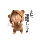 敬語を使う赤ちゃん（クマ）（個別スタンプ：38）