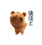 敬語を使う赤ちゃん（クマ）（個別スタンプ：39）