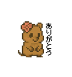 しあわせ！クアッカワラビーのスタンプ（個別スタンプ：6）
