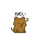 しあわせ！クアッカワラビーのスタンプ（個別スタンプ：22）