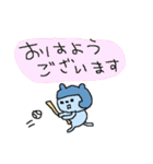 野球大好きクマクーマ2！（個別スタンプ：1）