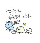 野球大好きクマクーマ2！（個別スタンプ：3）
