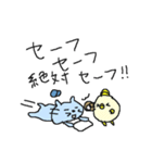 野球大好きクマクーマ2！（個別スタンプ：4）