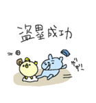 野球大好きクマクーマ2！（個別スタンプ：10）