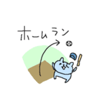 野球大好きクマクーマ2！（個別スタンプ：11）