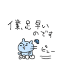野球大好きクマクーマ2！（個別スタンプ：12）