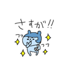 野球大好きクマクーマ2！（個別スタンプ：13）
