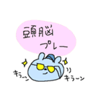 野球大好きクマクーマ2！（個別スタンプ：15）