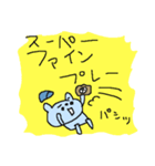 野球大好きクマクーマ2！（個別スタンプ：16）