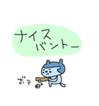野球大好きクマクーマ2！（個別スタンプ：17）