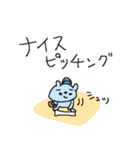 野球大好きクマクーマ2！（個別スタンプ：18）