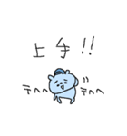 野球大好きクマクーマ2！（個別スタンプ：19）