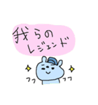 野球大好きクマクーマ2！（個別スタンプ：26）