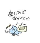 野球大好きクマクーマ2！（個別スタンプ：27）