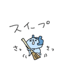野球大好きクマクーマ2！（個別スタンプ：28）