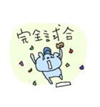 野球大好きクマクーマ2！（個別スタンプ：31）