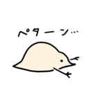 ミジンコ～今日も明日も朗らかに～（個別スタンプ：16）