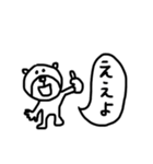 【関西弁！⑧】ゆる～いシンプルベア★（個別スタンプ：6）