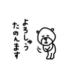【関西弁！⑧】ゆる～いシンプルベア★（個別スタンプ：8）