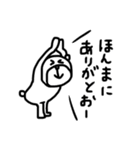 【関西弁！⑧】ゆる～いシンプルベア★（個別スタンプ：10）