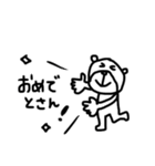 【関西弁！⑧】ゆる～いシンプルベア★（個別スタンプ：13）