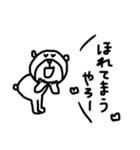 【関西弁！⑧】ゆる～いシンプルベア★（個別スタンプ：16）