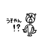 【関西弁！⑧】ゆる～いシンプルベア★（個別スタンプ：22）