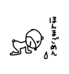 【関西弁！⑧】ゆる～いシンプルベア★（個別スタンプ：26）
