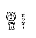 【関西弁！⑧】ゆる～いシンプルベア★（個別スタンプ：29）