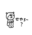 【関西弁！⑧】ゆる～いシンプルベア★（個別スタンプ：30）