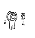 【関西弁！⑧】ゆる～いシンプルベア★（個別スタンプ：31）