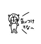 【関西弁！⑧】ゆる～いシンプルベア★（個別スタンプ：34）