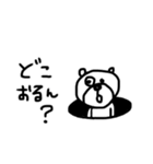 【関西弁！⑧】ゆる～いシンプルベア★（個別スタンプ：36）