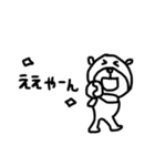 【関西弁！⑧】ゆる～いシンプルベア★（個別スタンプ：37）