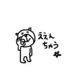 【関西弁！⑧】ゆる～いシンプルベア★（個別スタンプ：38）