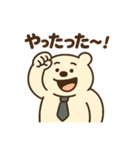 サラリーマンのクマ田さん(関西弁)（個別スタンプ：2）