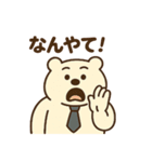 サラリーマンのクマ田さん(関西弁)（個別スタンプ：4）