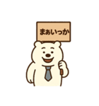 サラリーマンのクマ田さん(関西弁)（個別スタンプ：5）
