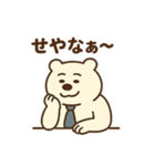 サラリーマンのクマ田さん(関西弁)（個別スタンプ：8）