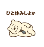サラリーマンのクマ田さん(関西弁)（個別スタンプ：9）