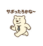 サラリーマンのクマ田さん(関西弁)（個別スタンプ：10）