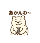 サラリーマンのクマ田さん(関西弁)（個別スタンプ：12）