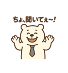 サラリーマンのクマ田さん(関西弁)（個別スタンプ：14）