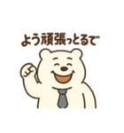 サラリーマンのクマ田さん(関西弁)（個別スタンプ：19）