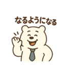 サラリーマンのクマ田さん(関西弁)（個別スタンプ：20）