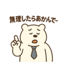 サラリーマンのクマ田さん(関西弁)（個別スタンプ：21）