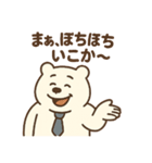 サラリーマンのクマ田さん(関西弁)（個別スタンプ：22）