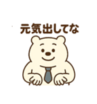 サラリーマンのクマ田さん(関西弁)（個別スタンプ：24）